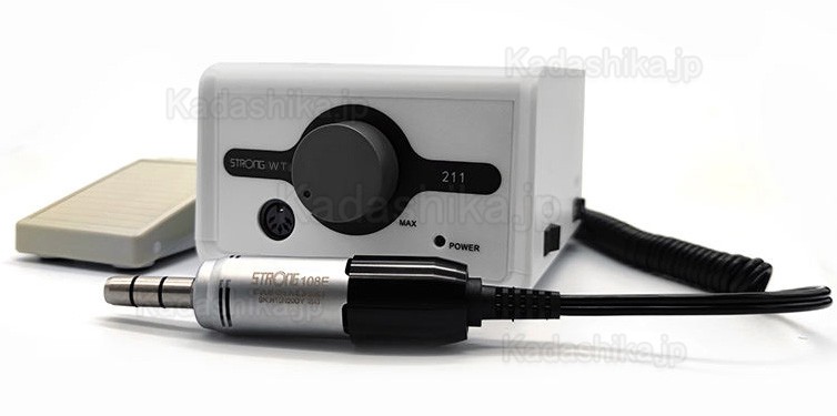 Strong 211 歯科技工用マイクロモーター（Eタイプマイクロモーター 35000RPM搭載）